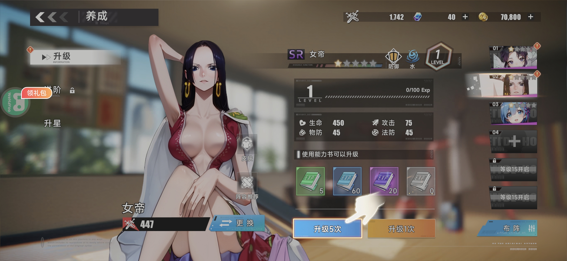 英雄也疯狂用户评价截图