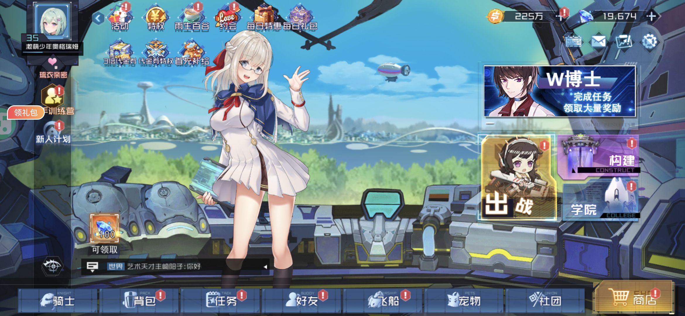 女神幻想用户评价截图