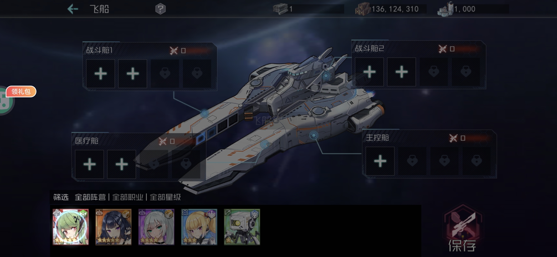 女神幻想用户评价截图