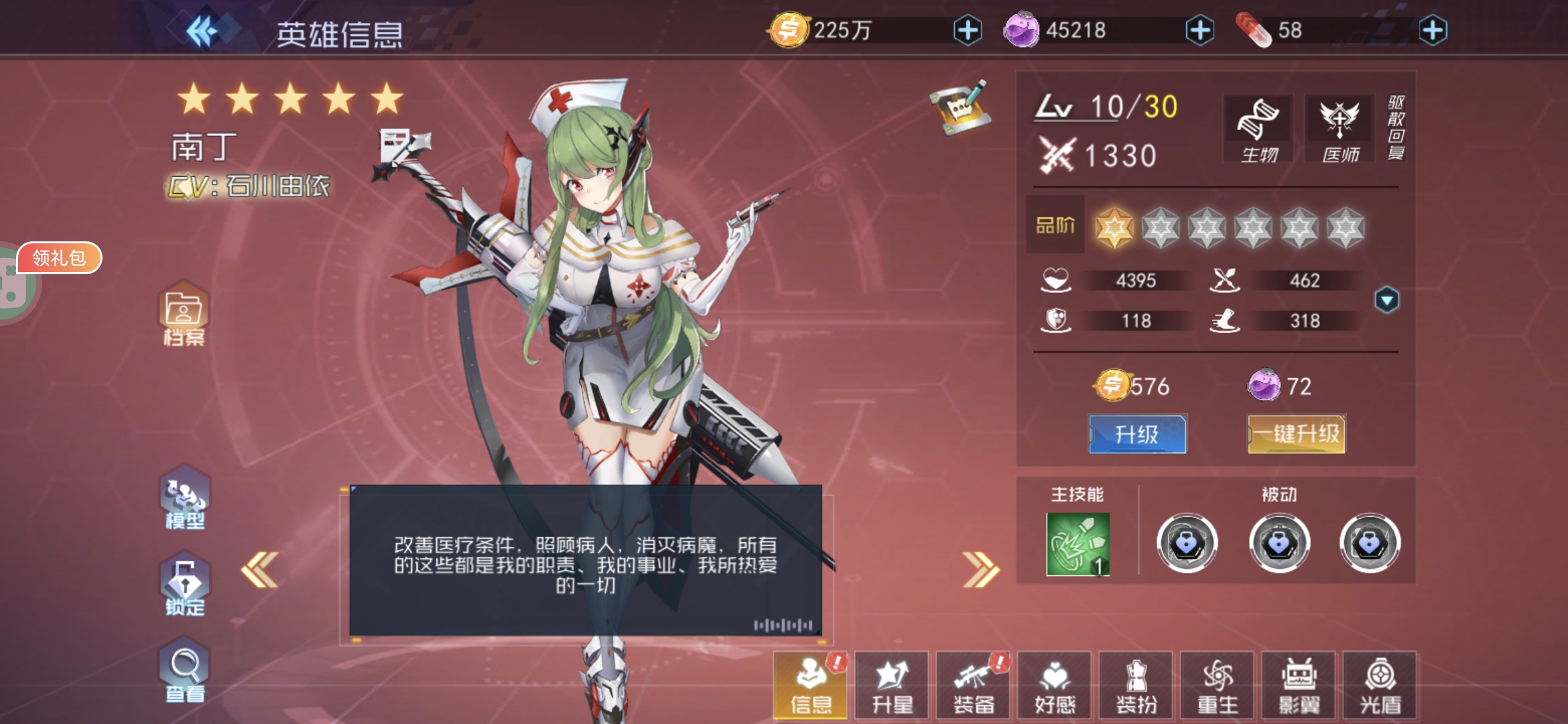 女神幻想用户评价截图