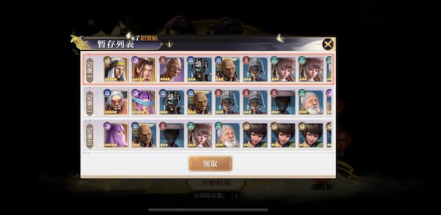 秦时明月：沧海用户评价截图