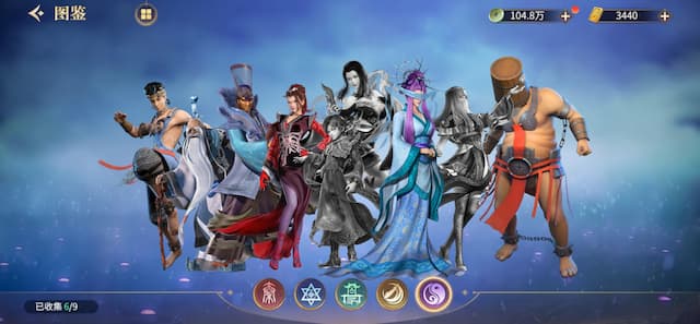 秦时明月：沧海用户评价截图