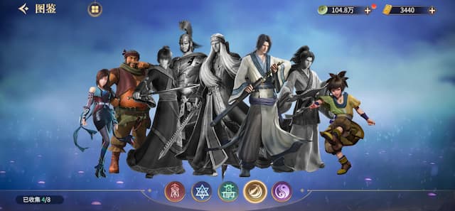 秦时明月：沧海用户评价截图