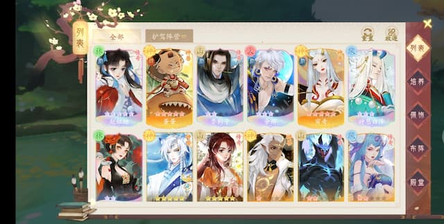 轩辕剑龙舞云山用户评价截图