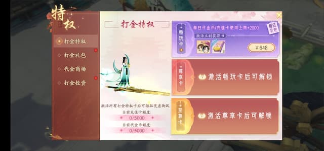 轩辕剑龙舞云山用户评价截图