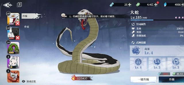 零界战区(咒术回战)用户评价截图