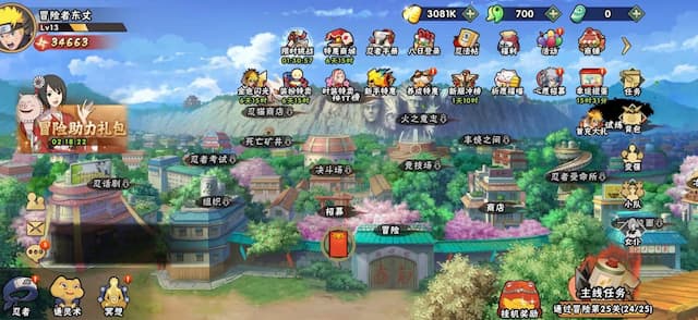 超级怪手(火影)用户评价截图