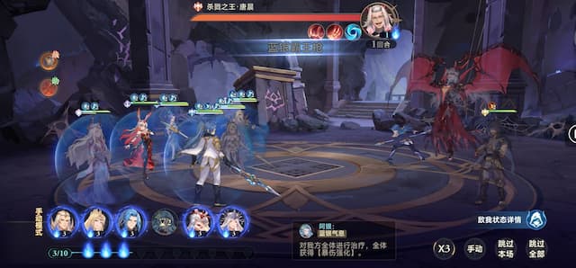 斗罗大陆: 逆转时空用户评价截图