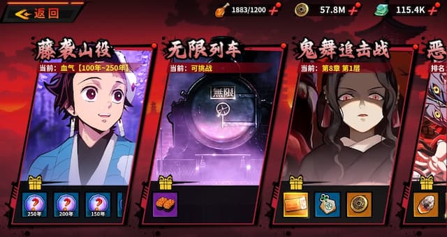 艾尔指挥官(鬼灭之刃)用户评价截图