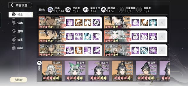 遮天用户评价截图