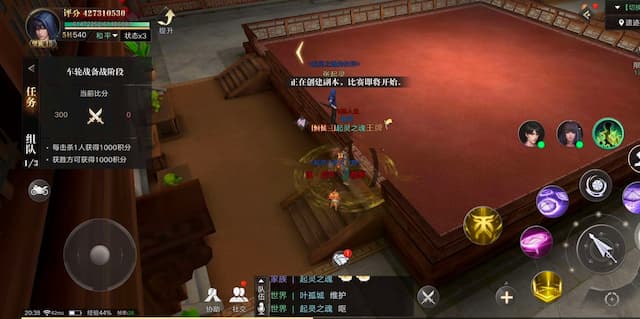 新盗墓笔记用户评价截图