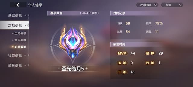 曙光英雄用户评价截图