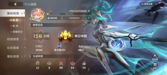曙光英雄用户评价截图
