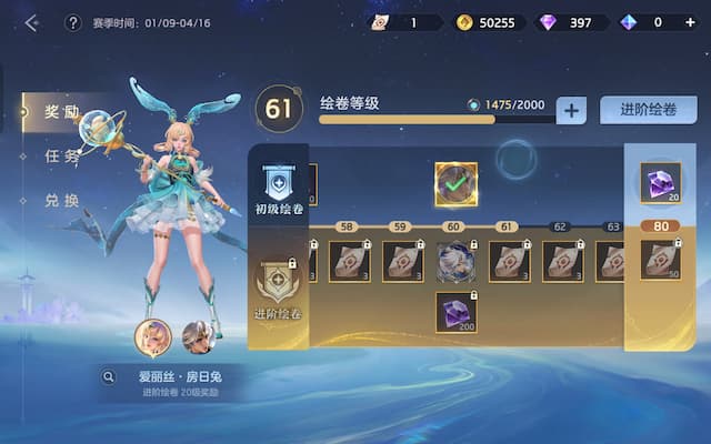 曙光英雄用户评价截图