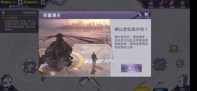 阿瑞斯病毒用户评价截图