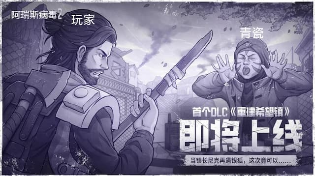 阿瑞斯病毒用户评价截图