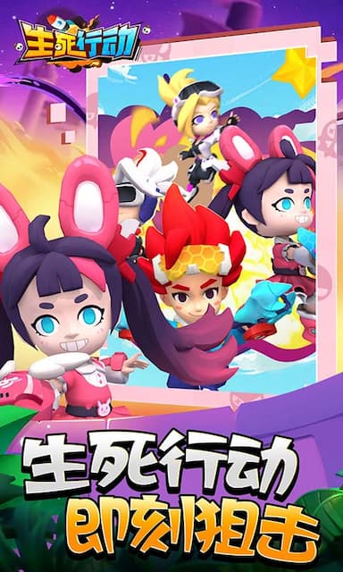 生死行动（0.1荒野割草）游戏截图