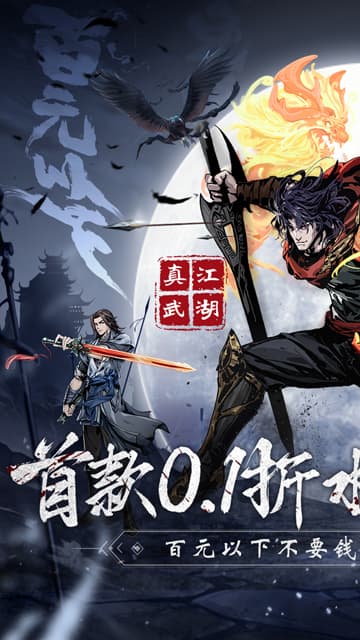 奇门飞花令游戏截图