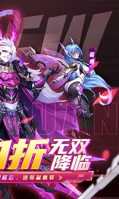 远征将士游戏截图