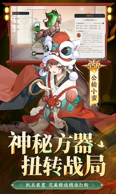 启明幻歌游戏截图