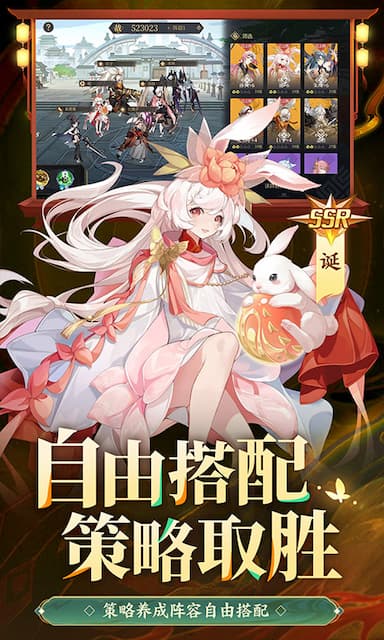 启明幻歌游戏截图