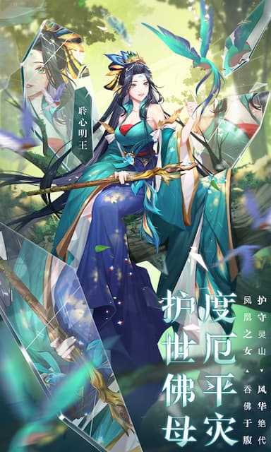 少年西游记游戏截图