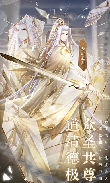 少年西游记游戏截图