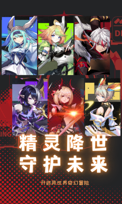 天书残卷（精灵降世）游戏截图