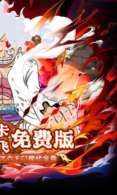 奥丁之锤游戏截图
