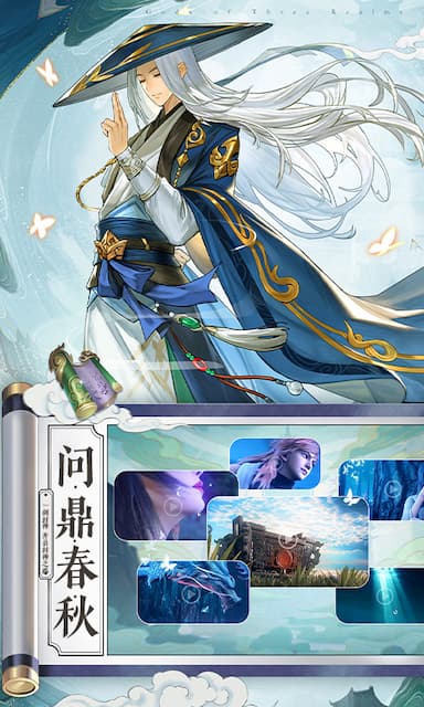 春秋封神游戏截图