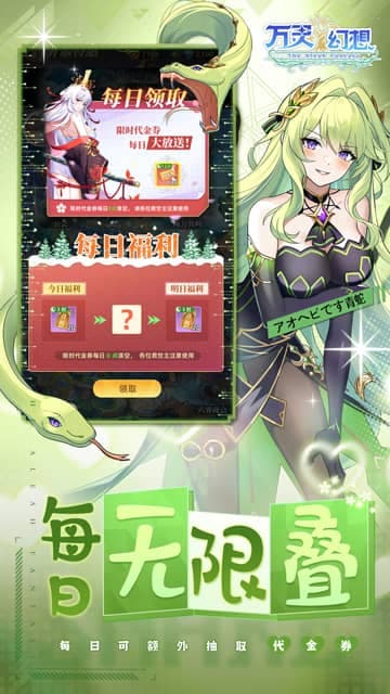 万灵幻想游戏截图