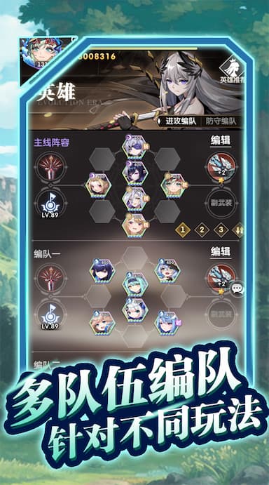 苍穹志游戏截图