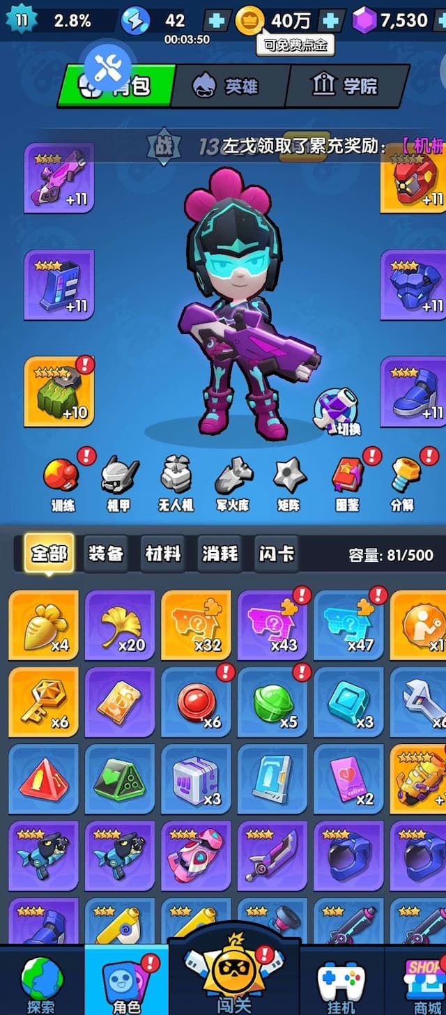 生死行动（0.1荒野割草）用户评价截图