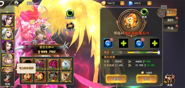 女神联盟2用户评价截图