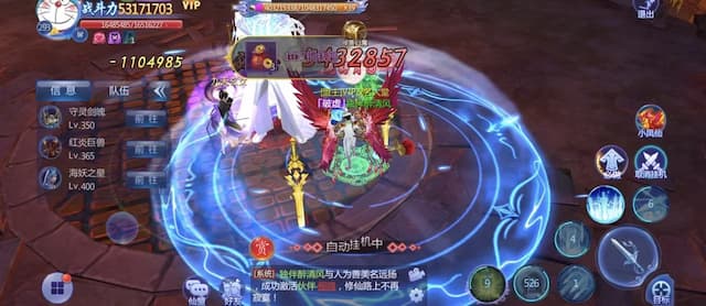 魔天记3D用户评价截图