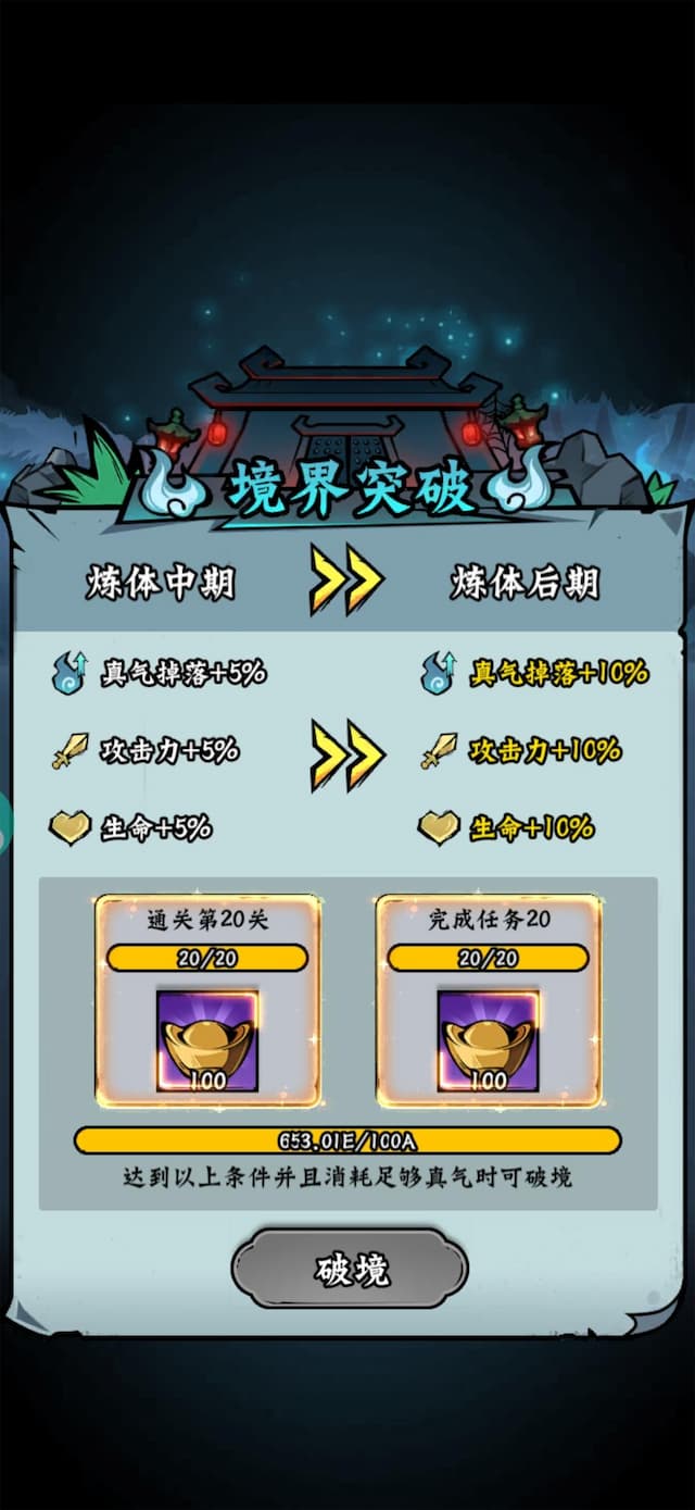 凌云记用户评价截图