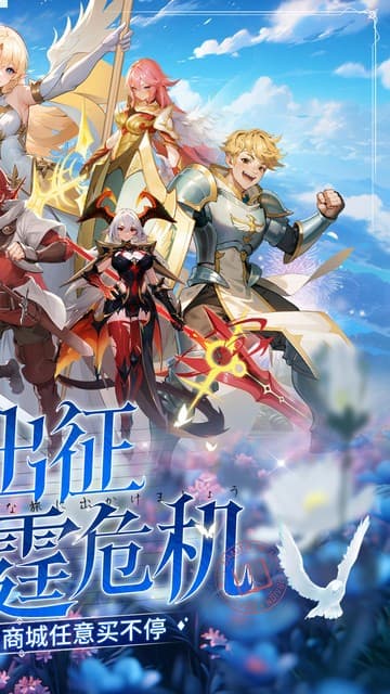 星魂之上游戏截图