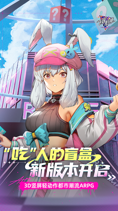 飞跃虹镜游戏截图