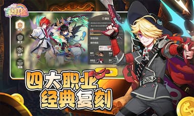 梦幻甬城（彩虹橙）游戏截图