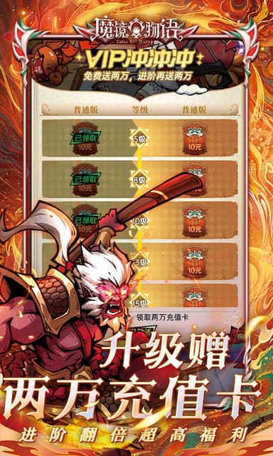 魔镜物语游戏截图