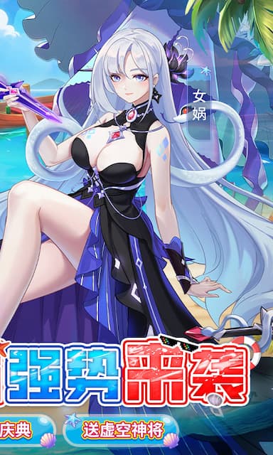 新双生幻想游戏截图
