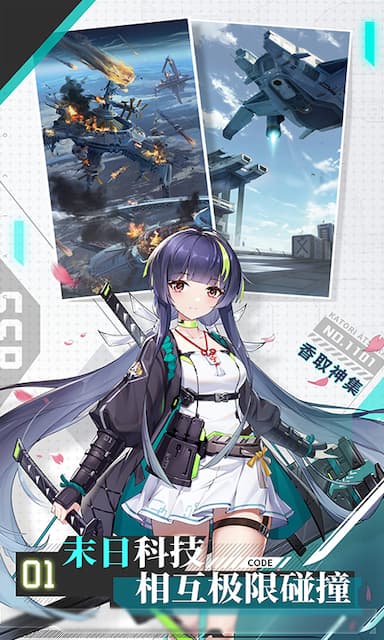 超次元女神游戏截图