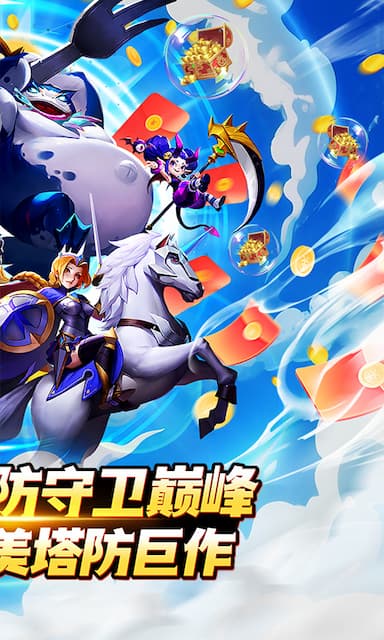 塔塔帝国游戏截图