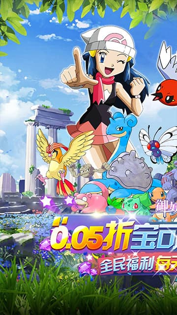 御妖师游戏截图