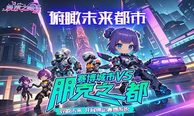 秩序之路游戏截图