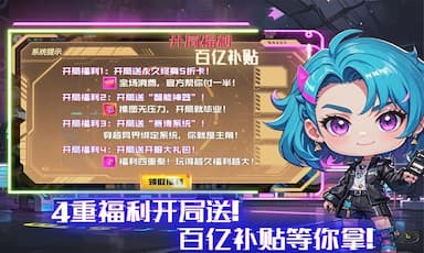 秩序之路游戏截图