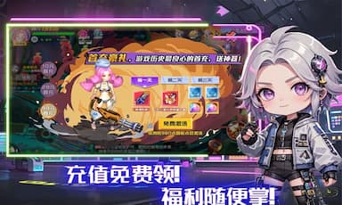 秩序之路游戏截图