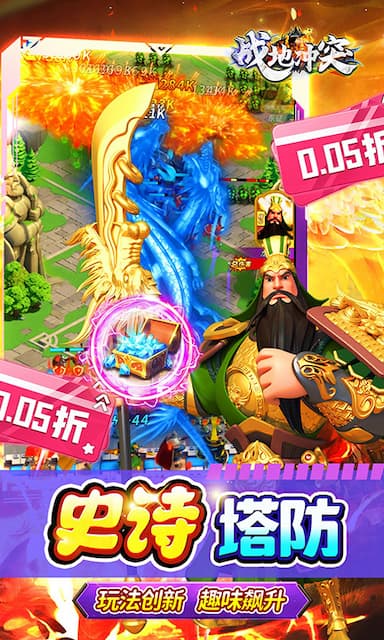 战地冲突游戏截图