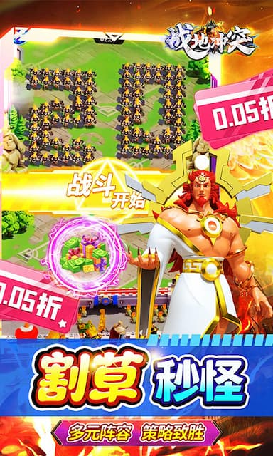 战地冲突游戏截图
