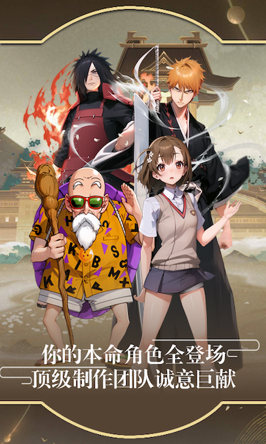 英雄也疯狂(英灵序列)游戏截图